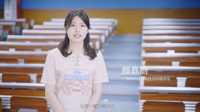 2023广州职业学校学费是多少(广东广州职业学校哪个学费比较低)插图