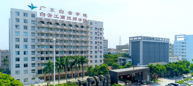 2023广州中技职业学校排名(广州中等职业学校排名)插图