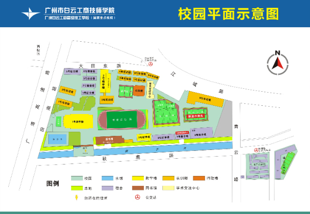 2023广州学前教育中职学校(广州技校学前教育)插图