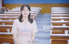 2023广州职业学校学费是多少(广东广州职业学校哪个学费比较低)